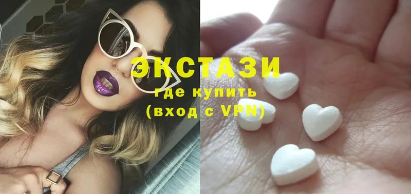 Ecstasy 300 mg  Будённовск 