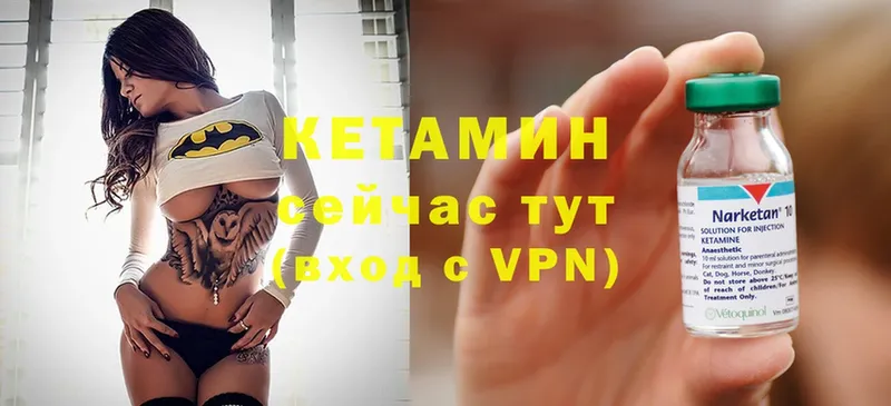 КЕТАМИН ketamine  где продают   Будённовск 