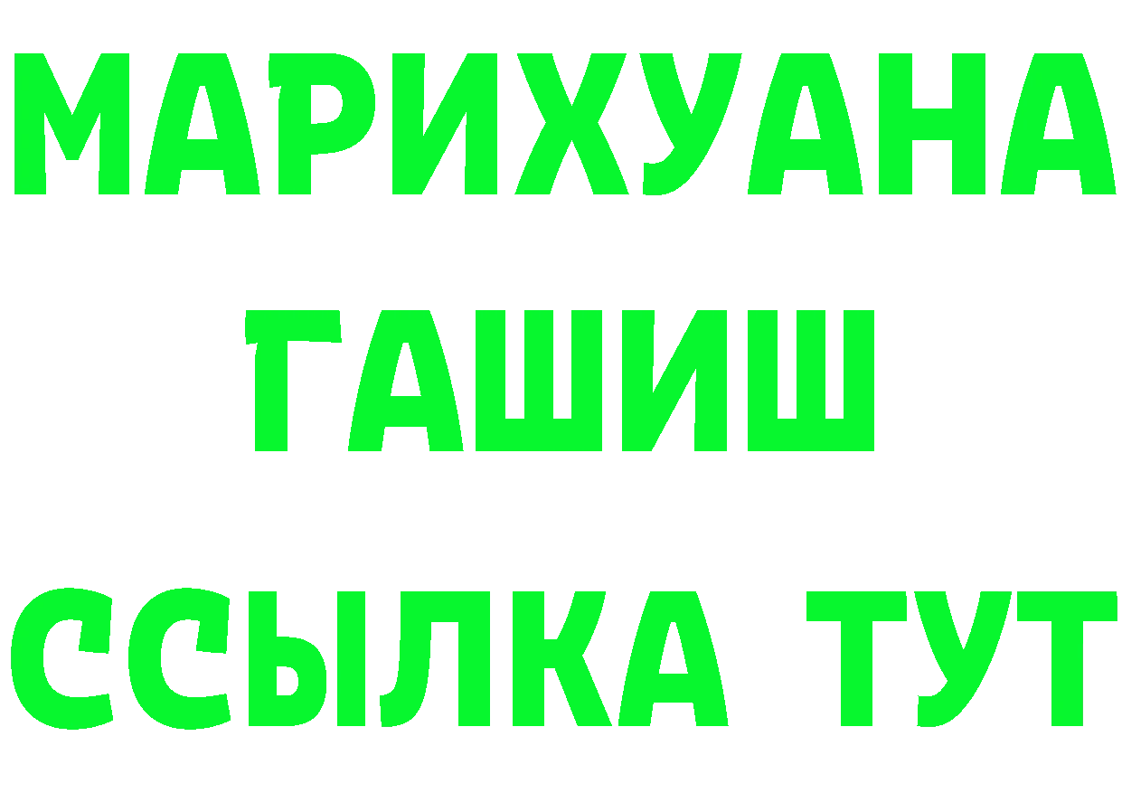 А ПВП СК ONION площадка МЕГА Будённовск